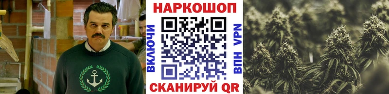 Где можно купить наркотики Кодинск МЕТАДОН  Мефедрон  Alpha-PVP  Бошки Шишки  Гашиш  КОКАИН 