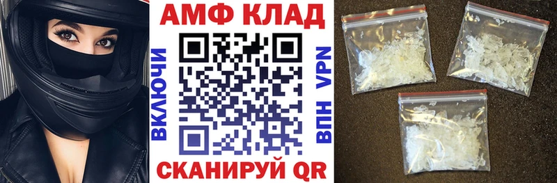 Amphetamine 97%  МЕГА ТОР  Кодинск  магазин   