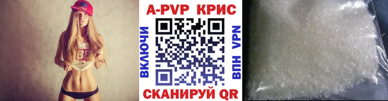 MEGA вход  Кодинск  А ПВП VHQ  как найти  