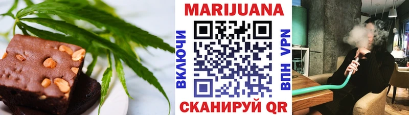 Canna-Cookies марихуана Кодинск