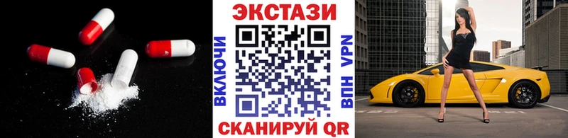 Экстази диски  это как зайти  Кодинск 