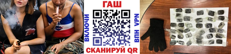 цены   Кодинск  Гашиш убойный 