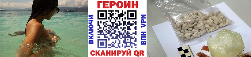 ГЕРОИН афганец  ОМГ ОМГ зеркало  Кодинск 