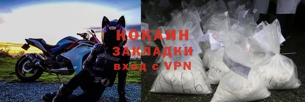 первитин Белоозёрский