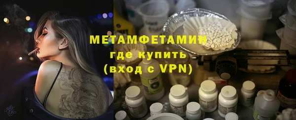первитин Белоозёрский