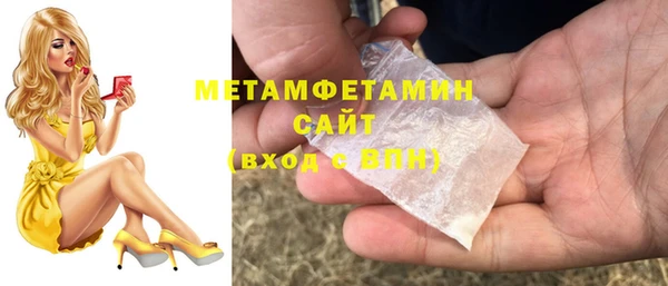 эйфоретик Балахна