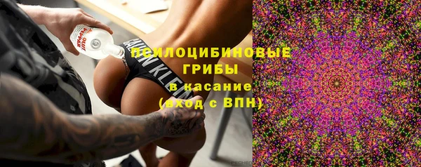 герыч Балабаново