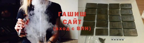 шишки Беломорск