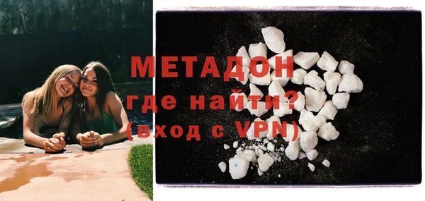 первитин Белоозёрский