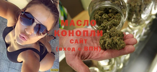 шишки Беломорск