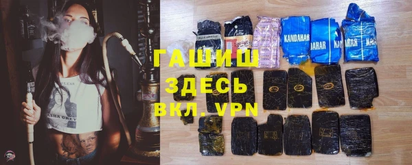 первитин Белоозёрский
