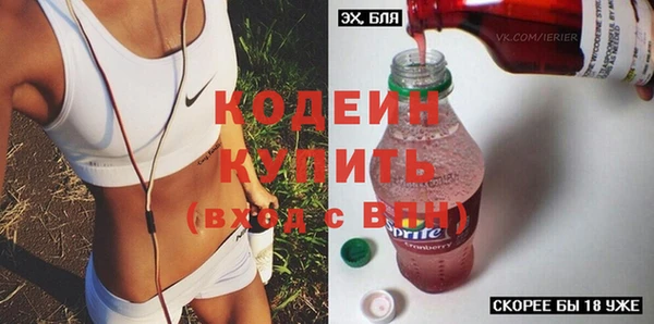 шишки Беломорск