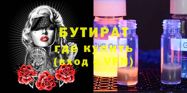 кокс Белокуриха