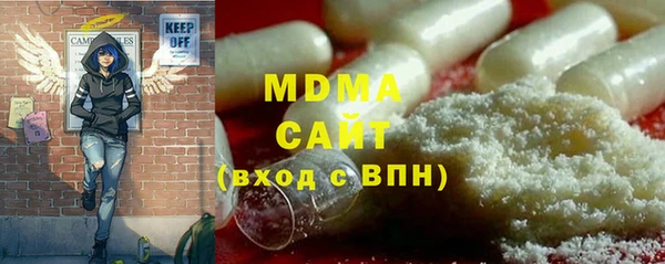 мефедрон мука Сосновоборск
