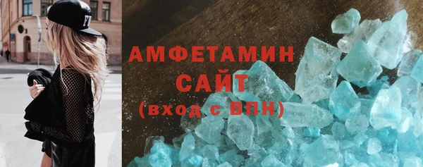 первитин Белоозёрский