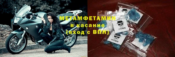 шишки Беломорск