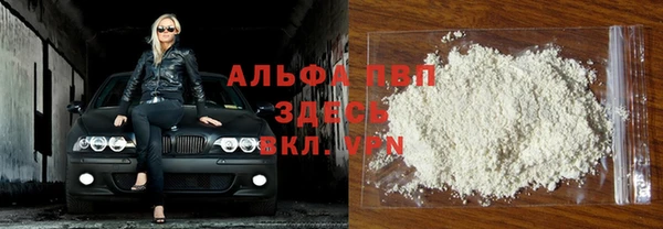 первитин Белоозёрский