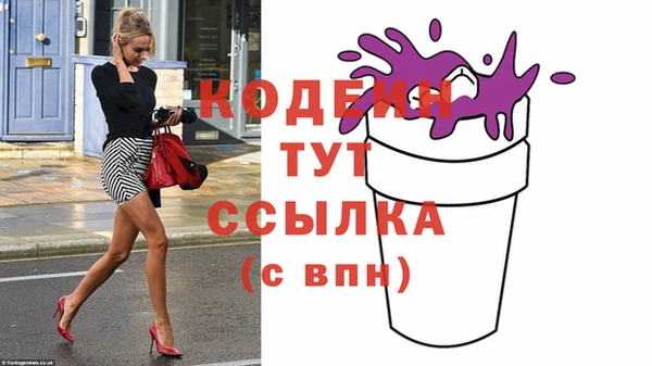 первитин Белоозёрский