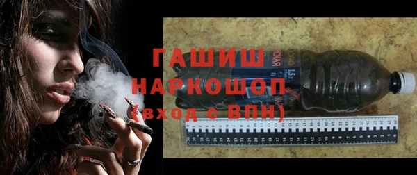 первитин Белоозёрский