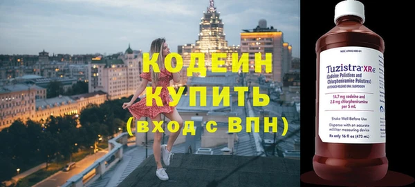 шишки Беломорск