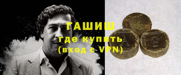 синтетический гашиш Сосновка