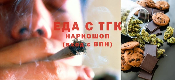шишки Беломорск