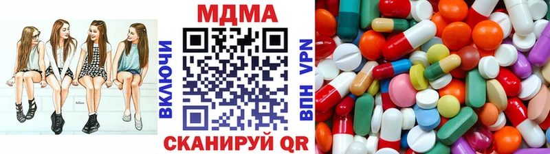 MDMA молли  Кодинск 
