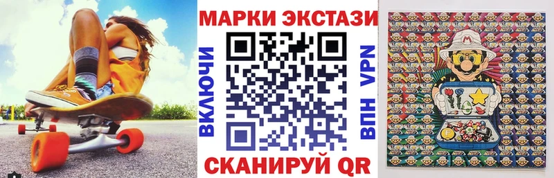 hydra ССЫЛКА наркошоп Кодинск Марки 25I-NBOMe 1,8мг