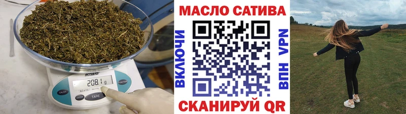 мега ТОР Кодинск Дистиллят ТГК вейп с тгк маркетплейс клад цена наркотик